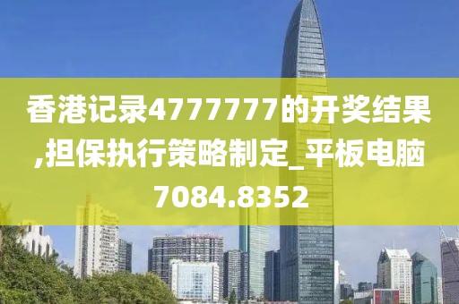 主动防护网 第710页