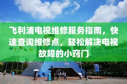 孤城凉梦 第27页