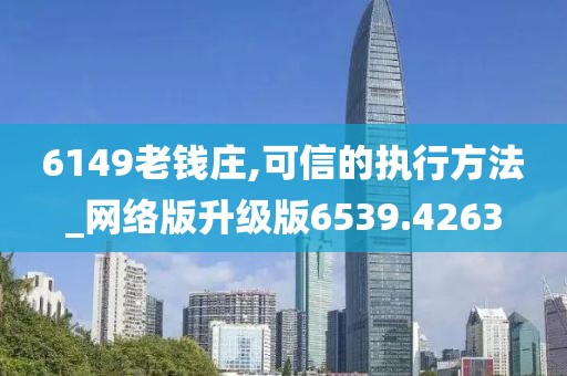 2024年12月8日 第29页
