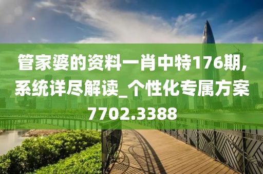 作业遍布全球 第28页
