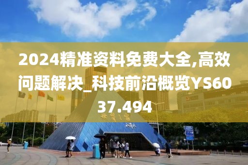 旷野的风 第25页