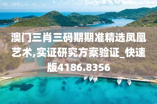 主动防护网 第658页