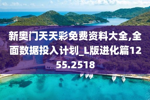 失言 第26页