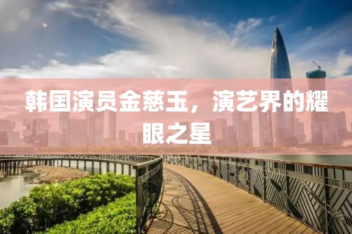 想发光得交电费 第25页
