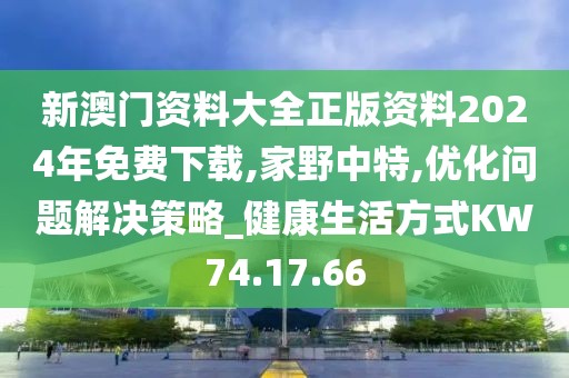 微笑下的忧伤 第26页