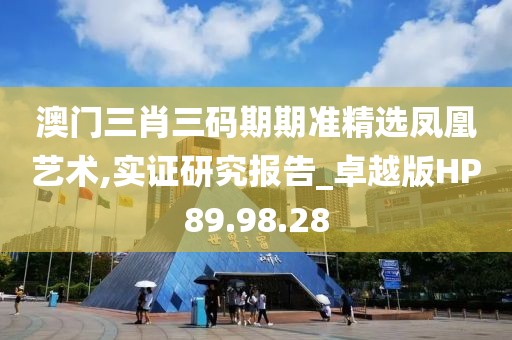 屹二 第24页