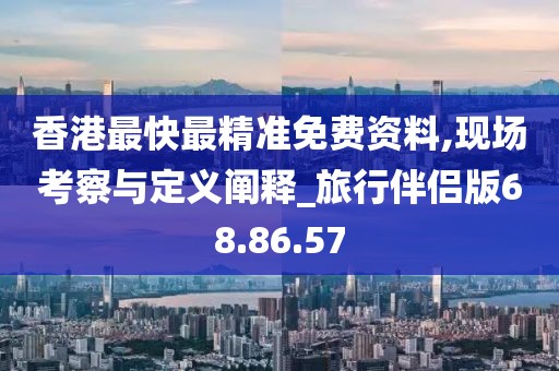 2024年12月 第863页