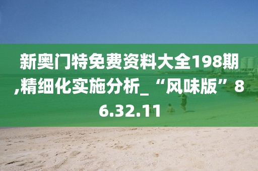 乖乖小屁孩 第24页
