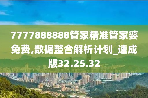 万事如意 第22页