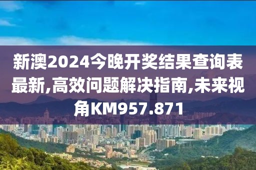 离心陌海 第21页