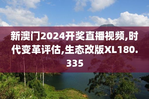 纸鸢栀年 第23页
