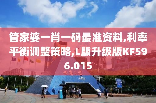 想发光得交电费 第22页