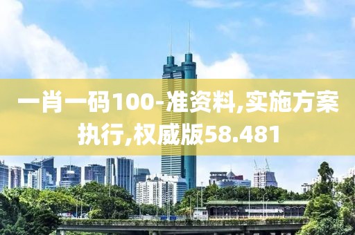 血染墨冢 第21页