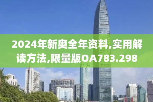 姐姐 第21页