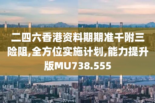 2024年12月 第654页