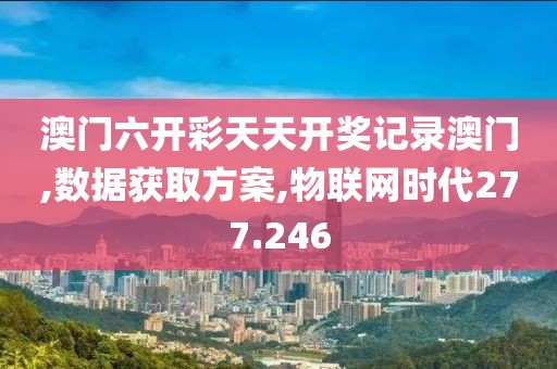 天籁之音 第22页