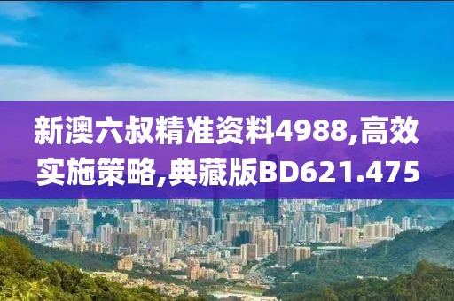 2024年12月 第649页