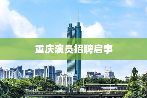 屏息 第23页