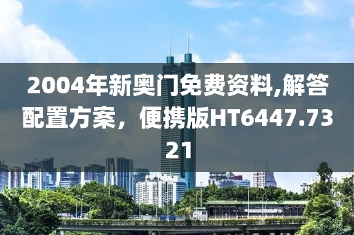 心死了梦没了 第23页