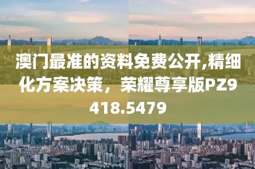 是梦终醒 第21页