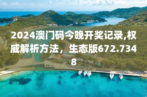 孤身绕山崖 第22页