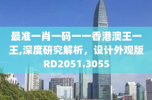 血色精灵 第21页