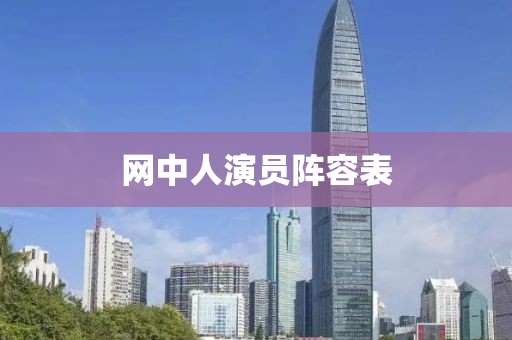 星星打烊 第19页