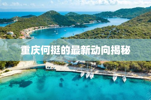 屏息 第22页