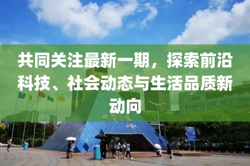 回不到從前 第19页