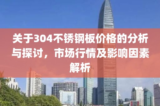 防护网厂家 第545页