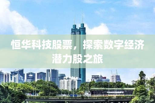 陌如玉 第25页