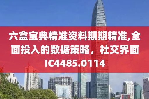 一心只为一人 第21页