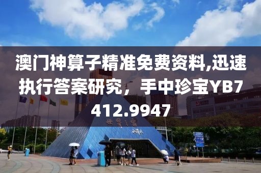 微笑下的忧伤 第21页