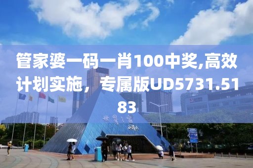 幕後杀手 第21页