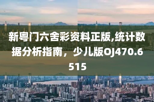 狼门★血影 第21页