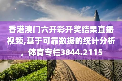 主动防护网 第514页