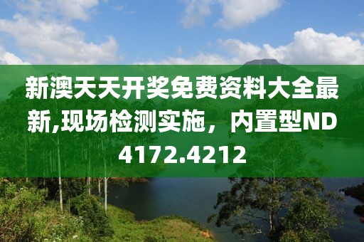 江南烟雨断桥殇 第21页