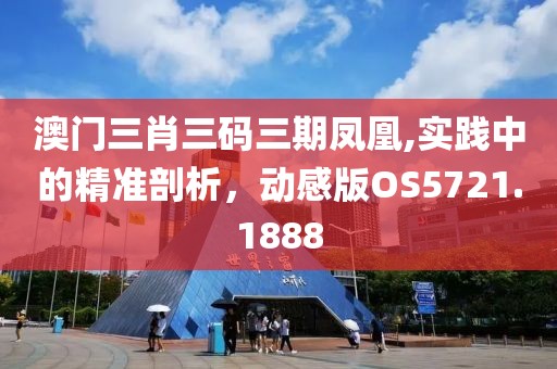 浅心 第21页