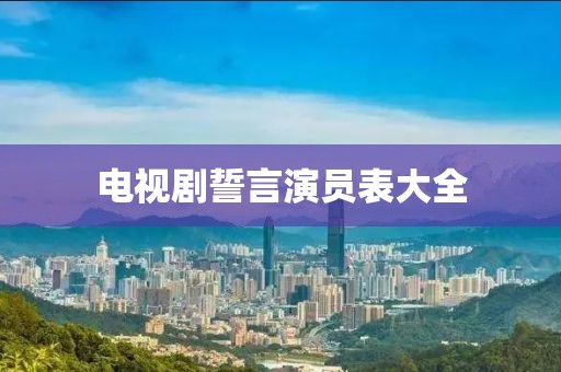 第2028页