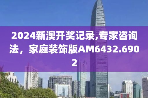 天籁之音 第20页