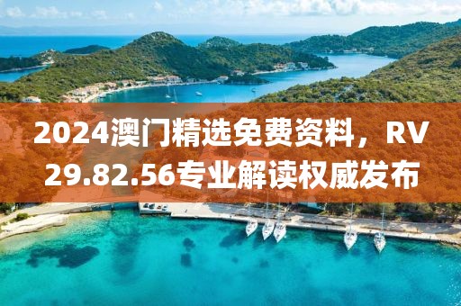作业遍布全球 第21页