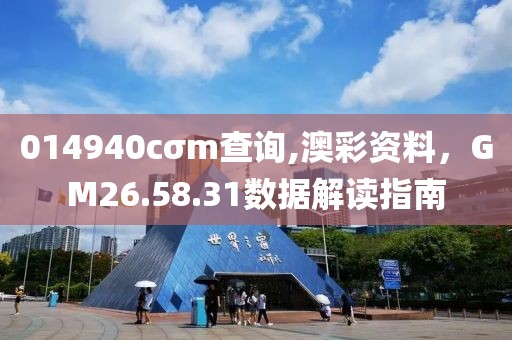 年度★演员 第19页