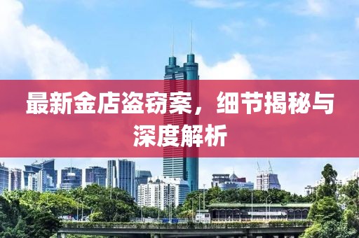 2024年12月 第374页