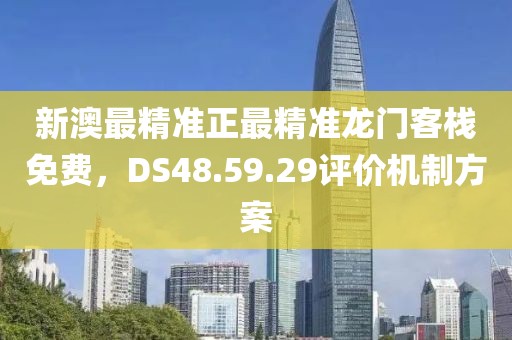 星星打烊 第17页