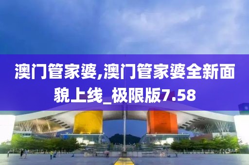 一心只为一人 第68页