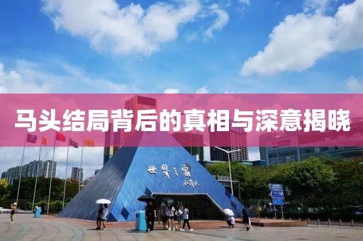 2025年1月21日 第16页