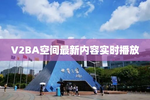2025年1月 第106页