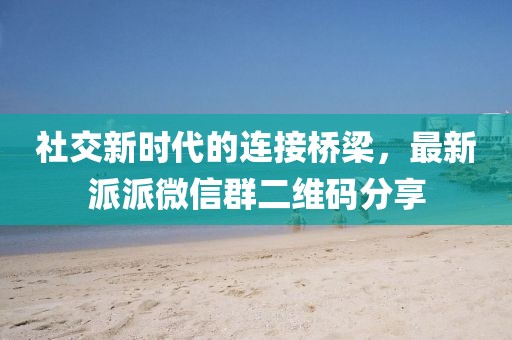 防护网厂家 第272页