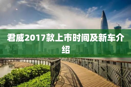 星星打烊 第10页