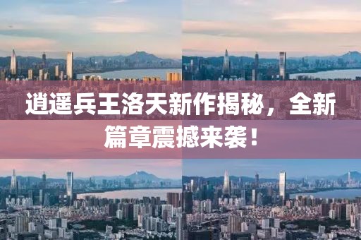 2025年2月 第237页